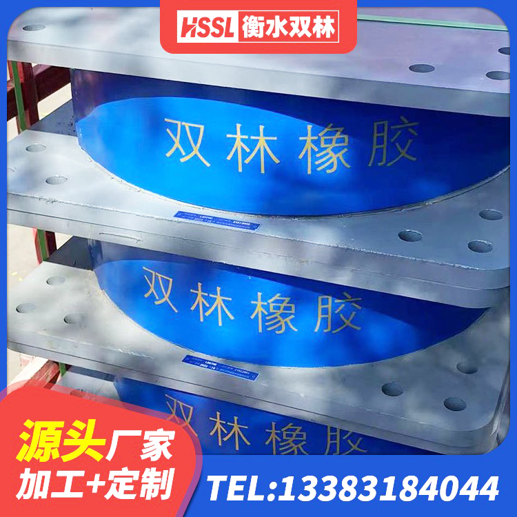 五家渠市LNR橡胶隔震支座1000(II型)生产厂家 五家渠市建筑隔震支座产品 五家渠市LNR橡胶支座多少钱 五家渠市建筑高阻尼比隔震支座 - 第10张