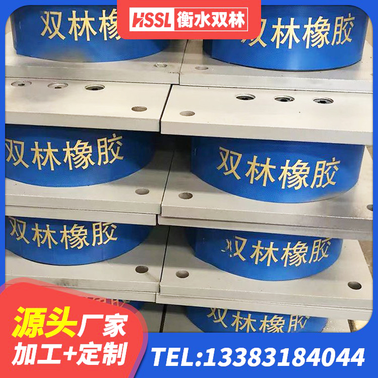 五家渠市建筑橡胶支座生产厂家 五家渠市LRB1200铅芯隔震支座 五家渠市建筑防震橡胶隔震支座源头工厂 五家渠市隔振橡胶隔震支座生产厂家 - 第4张
