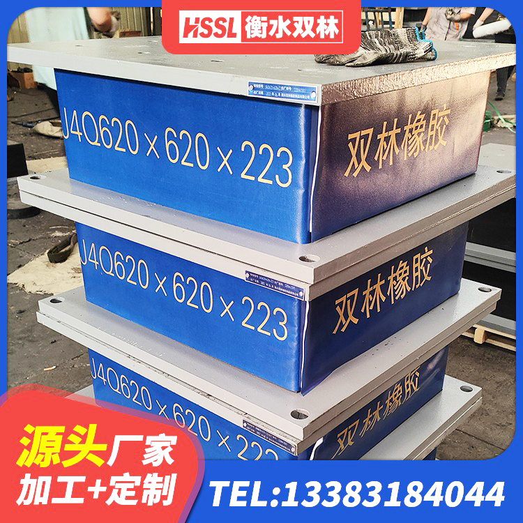 五家渠市HDR1000高阻尼橡胶支座生产厂家 五家渠市建筑Y4Q铅芯橡胶隔震支座源头工厂 五家渠市LRB500铅芯橡胶隔震支座源头工厂 五家渠市高阻尼支座价格 - 第3张