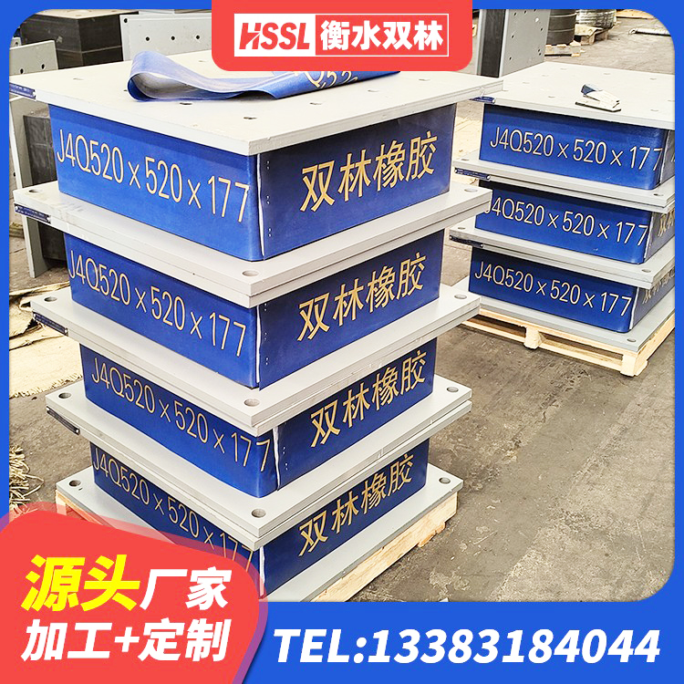 五家渠市LNR800橡胶隔震支座生产厂家 五家渠市圆形高阻尼隔震支座多少钱 五家渠市HDR1200高阻尼隔震支座多少钱 五家渠市隔震支座工厂源头工厂 - 第8张