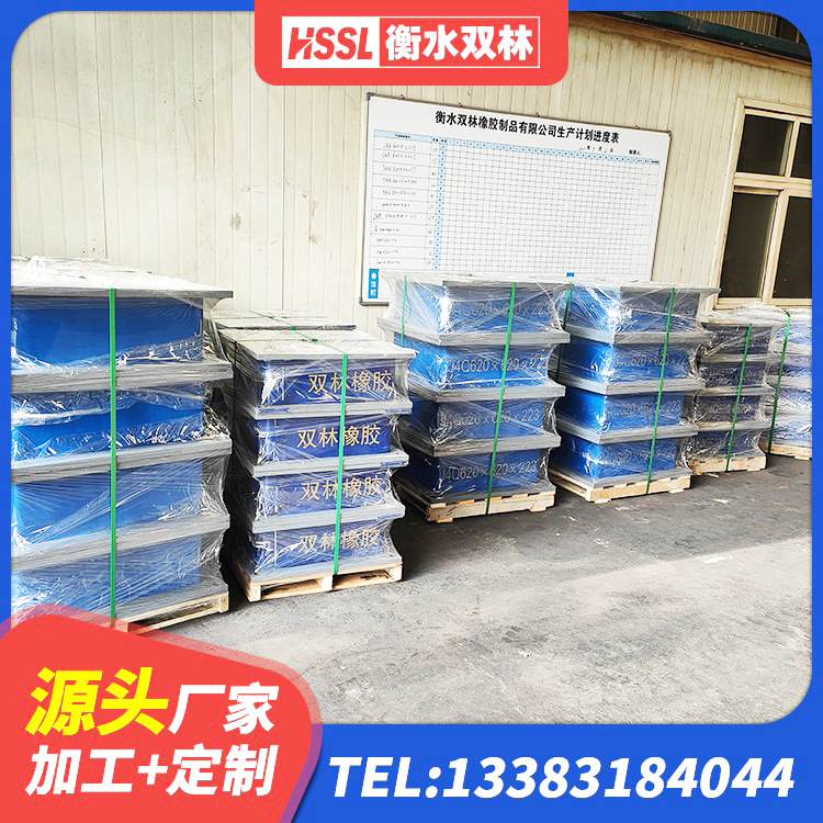 五家渠市建筑铅芯隔震橡胶隔震支座 五家渠市HDR1300高阻尼隔震支座 五家渠市LRB隔震支座600厂家 五家渠市LRB500隔震支座源头工厂