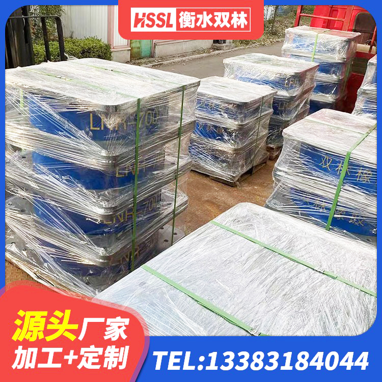 五家渠市LRB800铅芯隔震支座生产厂家 五家渠市LRB橡胶隔震支座600(II型)源头工厂 五家渠市LNR900橡胶支座生产加工 五家渠市LRB700铝芯隔震支座源头工厂 - 第8张