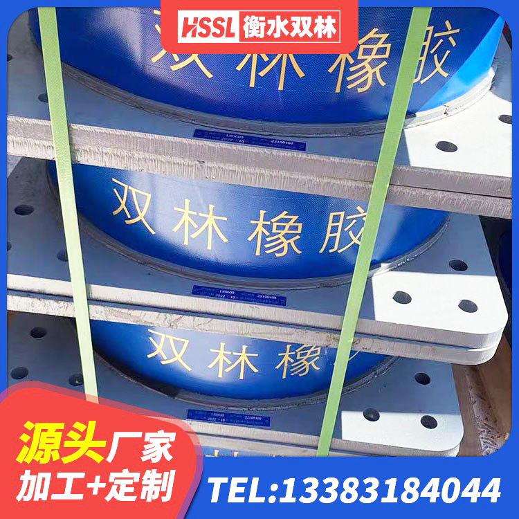 五家渠市水平力分散支座源头工厂 五家渠市抗震式橡胶隔震支座 五家渠市HDR高阻尼橡胶隔震支座(II)-570*201-G1.2厂家 五家渠市建筑叠层橡胶隔震支座 - 第2张