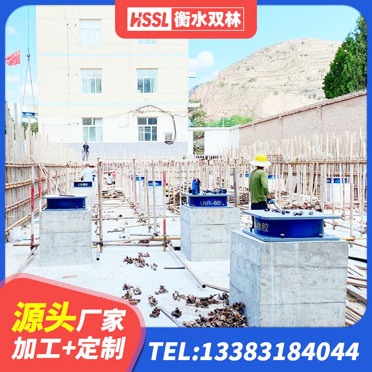 五家渠市LNR1000建筑隔震橡胶支座生产厂家 五家渠市隔振橡胶支座什么价格 五家渠市高阻尼橡胶支座(HDR)多少钱 五家渠市LNR700隔震支座多少钱-个 - 第4张