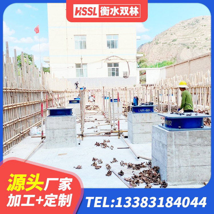 五家渠市LNR橡胶隔震支座1000(II型)生产厂家 五家渠市建筑隔震支座产品 五家渠市LNR橡胶支座多少钱 五家渠市建筑高阻尼比隔震支座