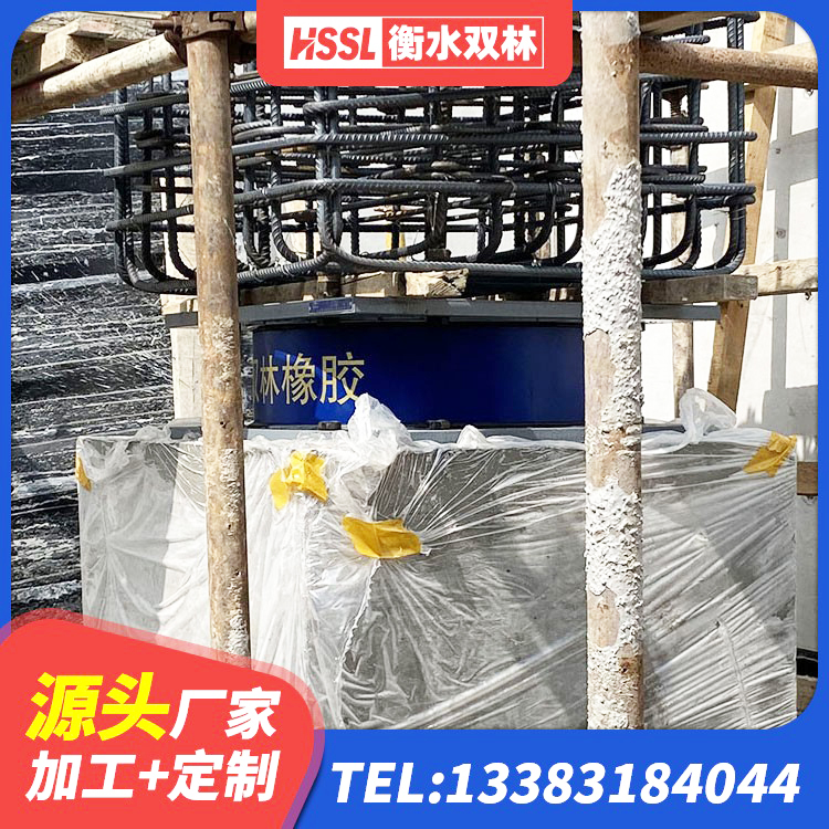 五家渠市圆形高阻尼隔震橡胶支座的价格 五家渠市LNR1000橡胶支座生产厂家 五家渠市方形隔震支座 五家渠市HDR700橡胶隔震支座厂家