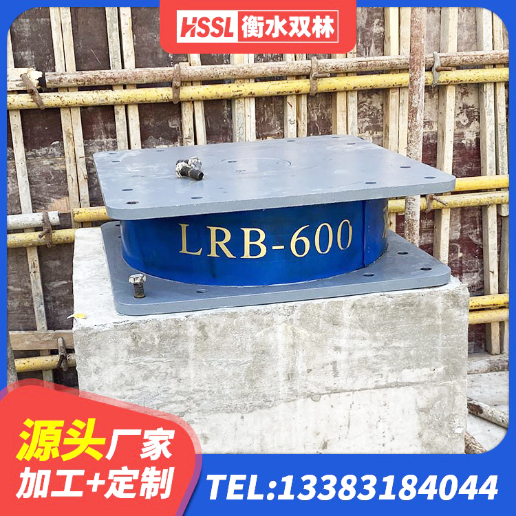五家渠市LNR500天然橡胶支座多少钱 五家渠市建筑高阻尼支座减震支座 五家渠市铅芯橡胶减隔震支座厂家电话 五家渠市隔震层橡胶隔震支座 - 第6张