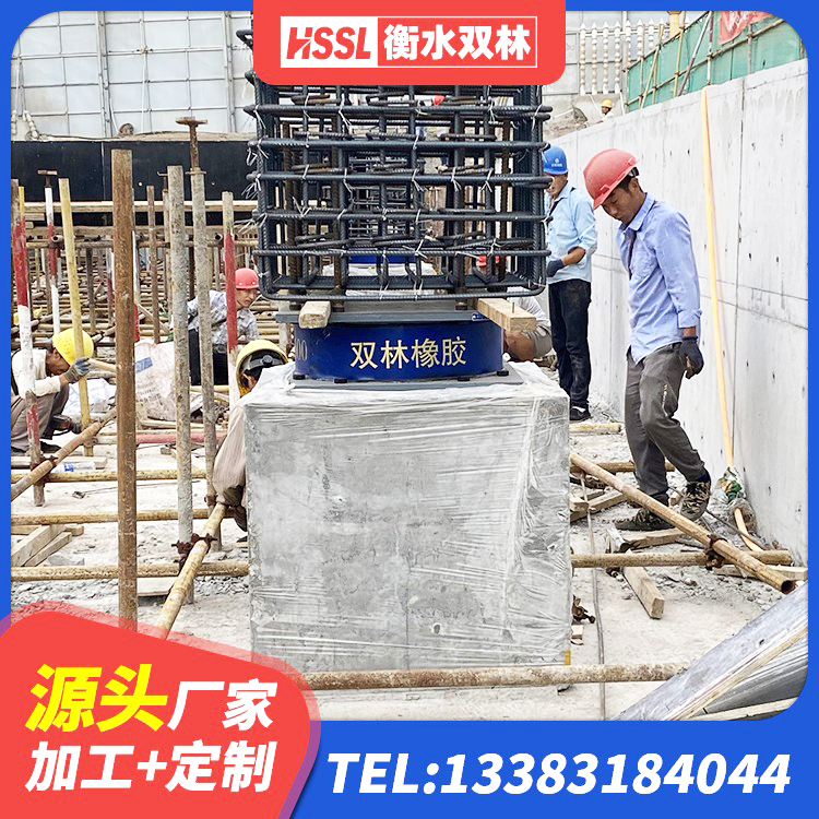 五家渠市HDR1100高阻尼建筑隔震支座源头工厂 五家渠市减震橡胶支座厂家电话 五家渠市HDR900高阻尼橡胶隔震支座生产厂家 五家渠市LNB橡胶隔震支座 - 第9张