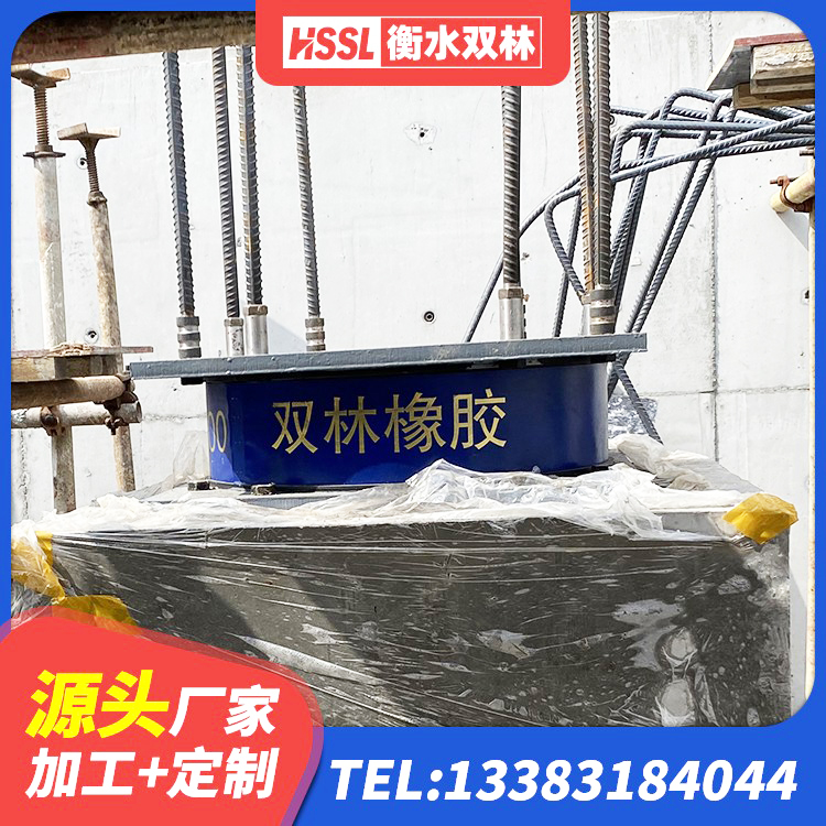 五家渠市LNR800橡胶隔震支座生产厂家 五家渠市圆形高阻尼隔震支座多少钱 五家渠市HDR1200高阻尼隔震支座多少钱 五家渠市隔震支座工厂源头工厂