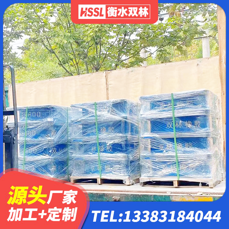 五家渠市LNR橡胶隔震支座1000(II型)生产厂家 五家渠市建筑隔震支座产品 五家渠市LNR橡胶支座多少钱 五家渠市建筑高阻尼比隔震支座 - 第6张