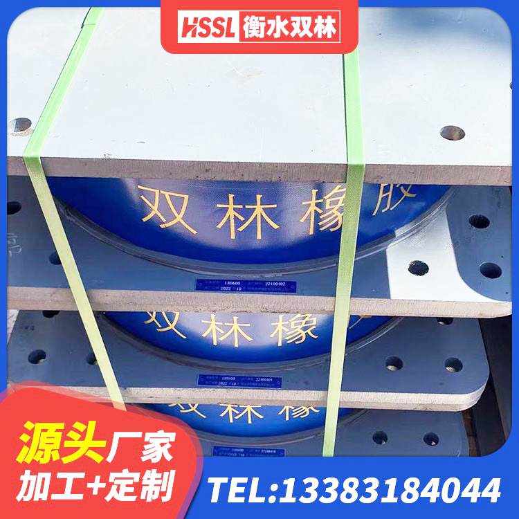 五家渠市橡胶隔震支座LRB600生产厂家 五家渠市建筑橡胶隔震支座生产厂家 五家渠市建筑高性能橡胶隔震支座 五家渠市LNR1400天然隔震支座什么价格 - 第4张
