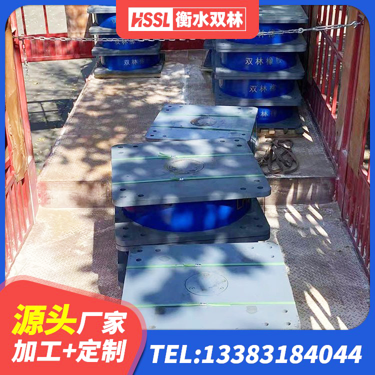 五家渠市LRB800铅芯隔震支座生产厂家 五家渠市LRB橡胶隔震支座600(II型)源头工厂 五家渠市LNR900橡胶支座生产加工 五家渠市LRB700铝芯隔震支座源头工厂 - 第6张