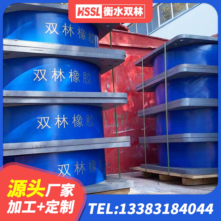 五家渠市隔震支座LRB和LNR生产厂家 五家渠市LRB600铅芯隔震支座 五家渠市HDR400高阻尼支座源头工厂 五家渠市建筑橡胶减振支座生产厂家 - 第4张