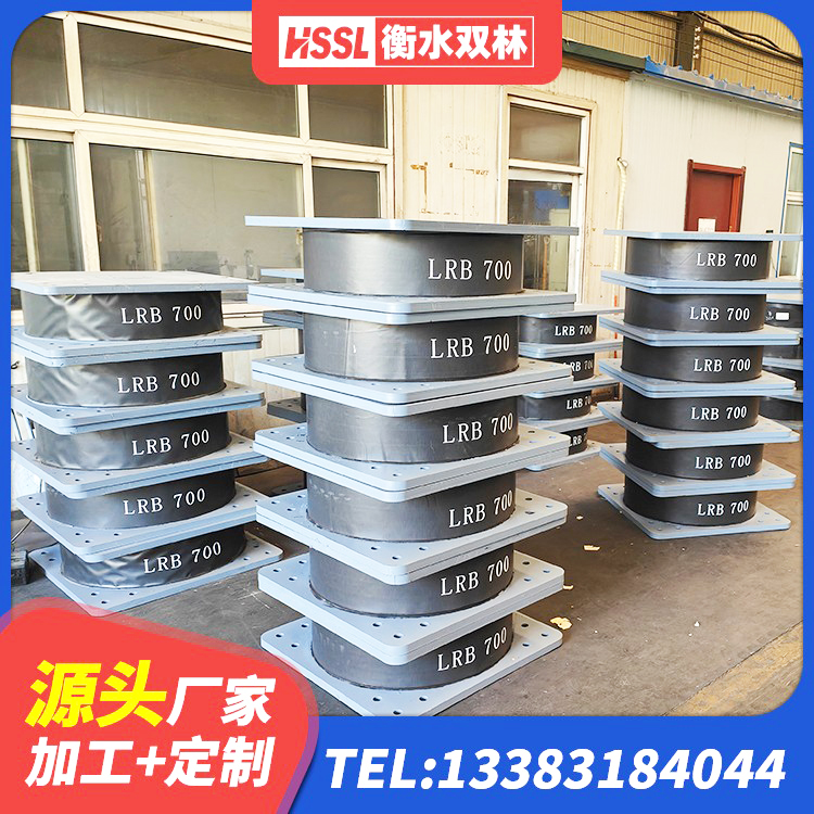 五家渠市LNR800橡胶隔震支座生产厂家 五家渠市圆形高阻尼隔震支座多少钱 五家渠市HDR1200高阻尼隔震支座多少钱 五家渠市隔震支座工厂源头工厂 - 第4张