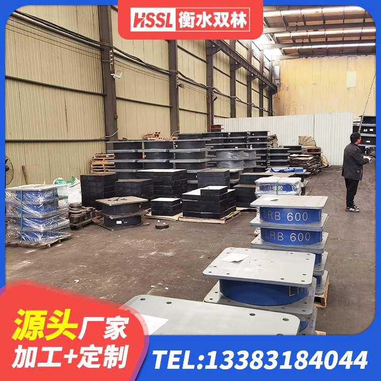五家渠市LNR橡胶隔震支座1000(II型)生产厂家 五家渠市建筑隔震支座产品 五家渠市LNR橡胶支座多少钱 五家渠市建筑高阻尼比隔震支座 - 第9张