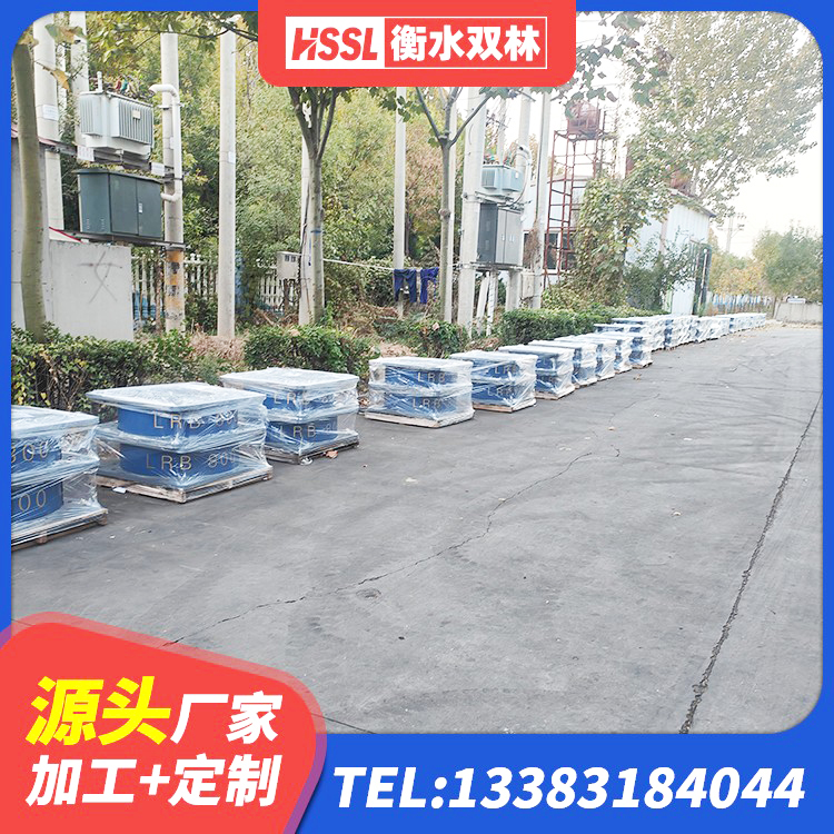 五家渠市建筑隔震支座LNR300源头工厂 五家渠市铅芯隔震支座LRB900生产厂家 五家渠市HDR500高阻尼橡胶支座多少钱 五家渠市预制高阻尼橡胶隔震支座厂家 - 第3张