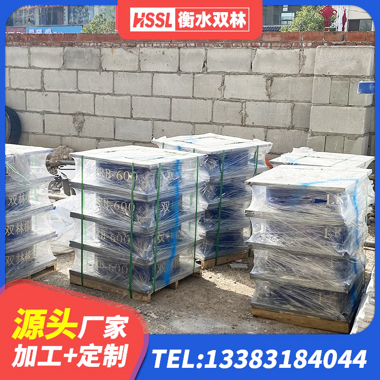 五家渠市建筑橡胶支座生产厂家 五家渠市LRB1200铅芯隔震支座 五家渠市建筑防震橡胶隔震支座源头工厂 五家渠市隔振橡胶隔震支座生产厂家 - 第6张