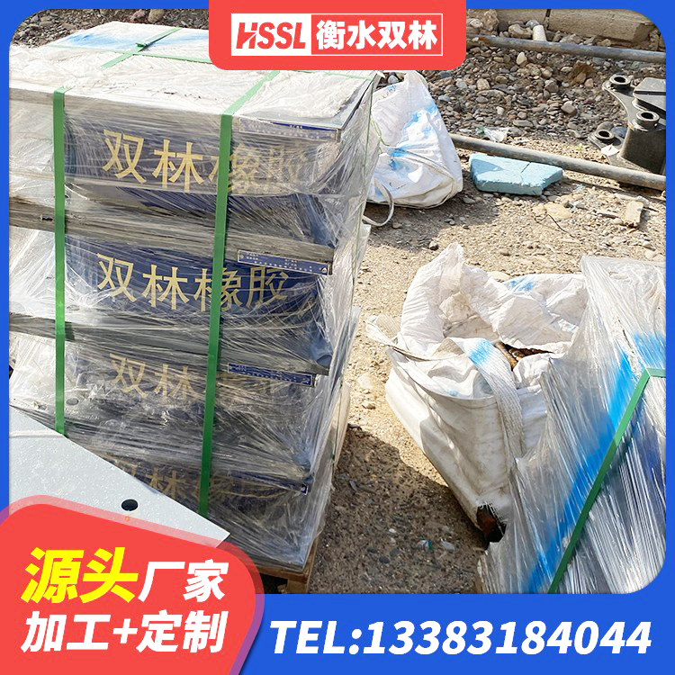 五家渠市水平力分散支座源头工厂 五家渠市抗震式橡胶隔震支座 五家渠市HDR高阻尼橡胶隔震支座(II)-570*201-G1.2厂家 五家渠市建筑叠层橡胶隔震支座 - 第8张